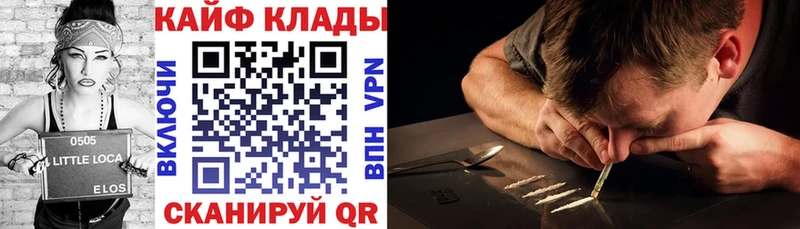 Купить закладку Каспийск A PVP КОКАИН Мефедрон Канабис кракен как зайти ГАШ