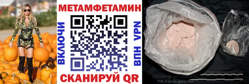 Amphetamine 98%  закладки  Каспийск 
