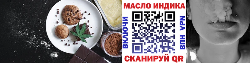 Cannafood конопля  МЕГА рабочий сайт  Каспийск 