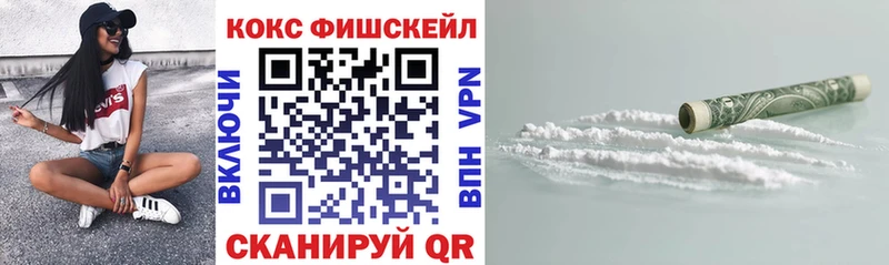 COCAIN Перу  где можно купить   Каспийск 