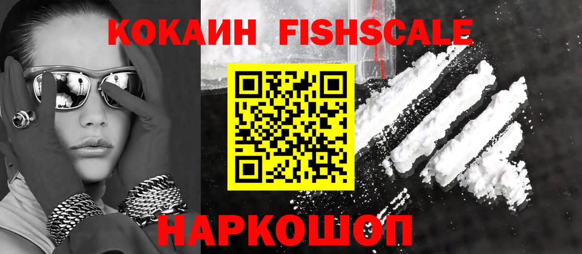 Каспийск  Кокаин Боливия  Кокаин Боливия  Вход с VPN 