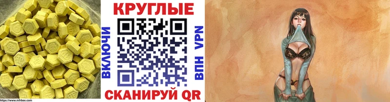 ЭКСТАЗИ диски  купить закладку  Каспийск 