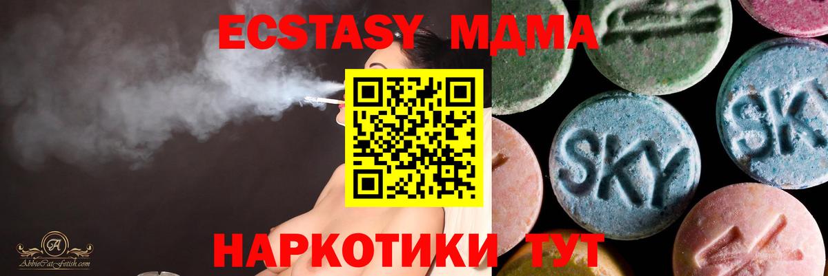 ЭКСТАЗИ 99% Каспийск