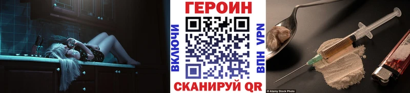Героин белый  Каспийск 