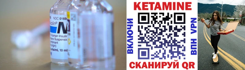 гидра ССЫЛКА  Каспийск  Кетамин VHQ 