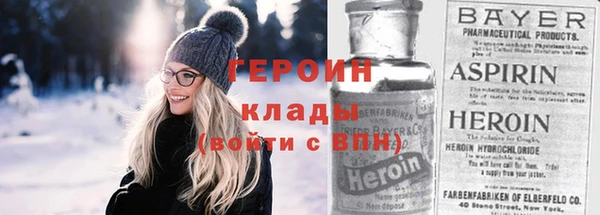 гашишное масло Белокуриха