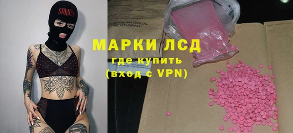 гашишное масло Белокуриха