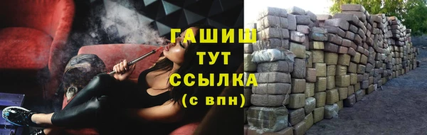 мдма Нефтегорск