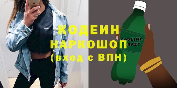 тгк Белоозёрский