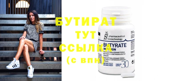 прущие крисы Беломорск