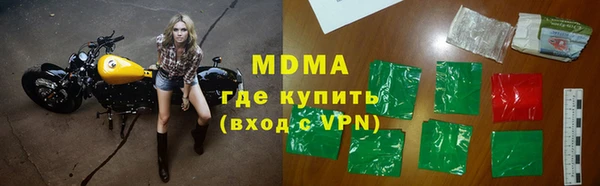 тгк Белоозёрский