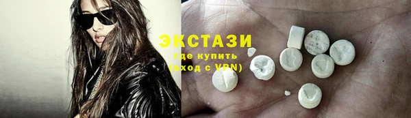 прущие крисы Беломорск