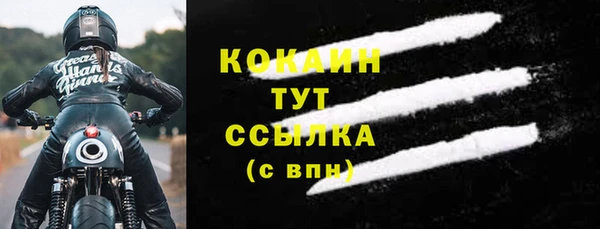 прущие крисы Беломорск