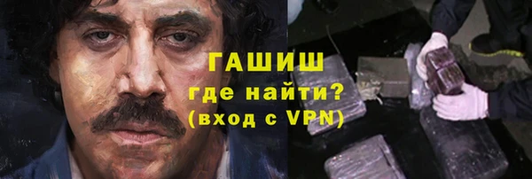 тгк Белоозёрский