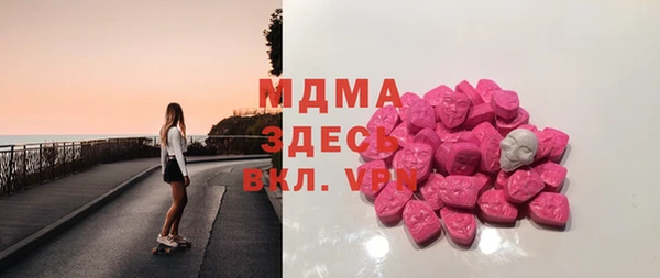 тгк Белоозёрский