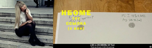 а пвп мука Балахна