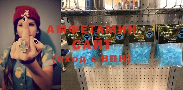 тгк Белоозёрский