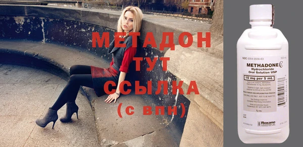 гашишное масло Белокуриха