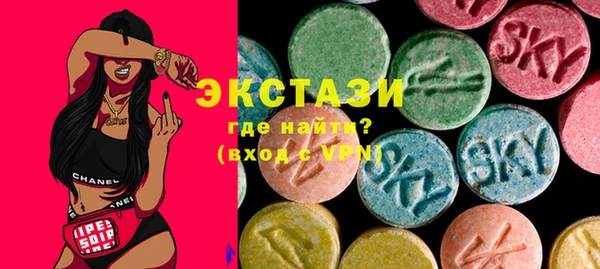 гашишное масло Белокуриха