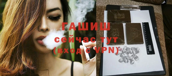 гашишное масло Белокуриха