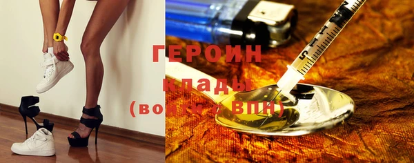 дистиллят марихуана Кулебаки