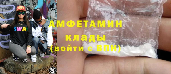 тгк Белоозёрский