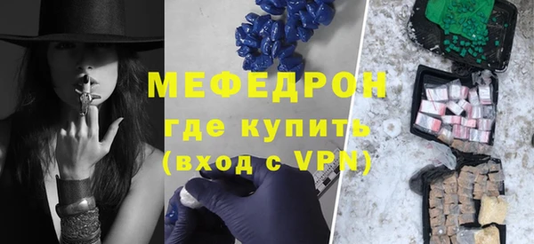 хмурый Балабаново