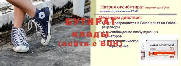 индика Нефтекумск
