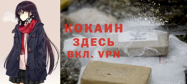 гашишное масло Белокуриха