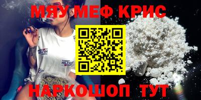кристаллы Коммунар