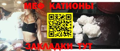 кристаллы Коммунар