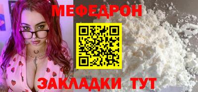кристаллы Коммунар