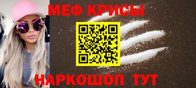 а пвп мука Комсомольск-на-Амуре