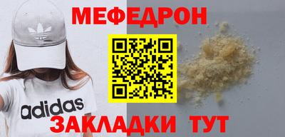 кристаллы Коммунар