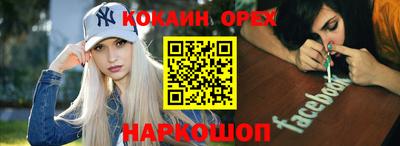ALPHA PVP Конаково