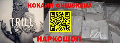 ALPHA PVP Конаково
