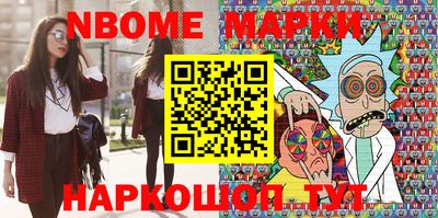 кристаллы Коммунар