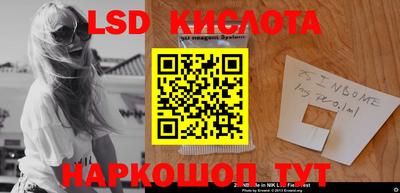 кристаллы Коммунар