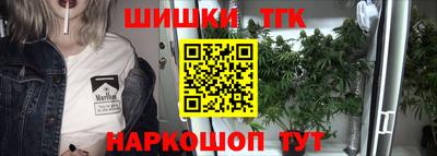 кристаллы Коммунар