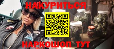 а пвп мука Комсомольск-на-Амуре