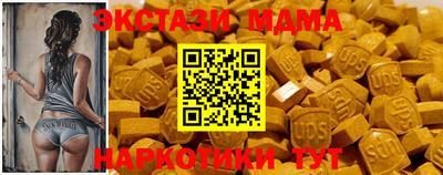 кристаллы Коммунар