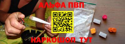 кристаллы Коммунар