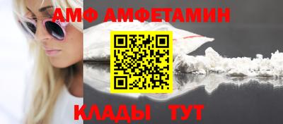 кристаллы Коммунар