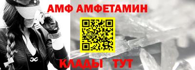а пвп мука Комсомольск-на-Амуре