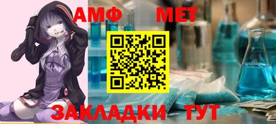 а пвп мука Комсомольск-на-Амуре