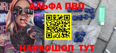 кристаллы Коммунар