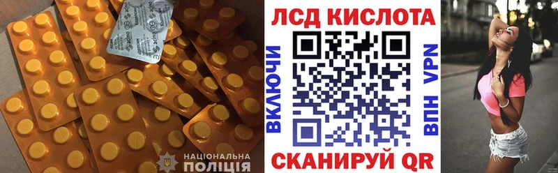 LSD-25 экстази ecstasy  где купить наркоту  Каспийск 