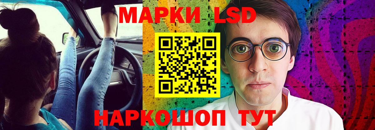 Каспийск  LSD-25 экстази  Вход с VPN  LSD-25 экстази ecstasy  ЛСД экстази ecstasy 
