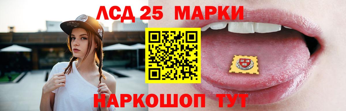 LSD-25  ГАШИШ  ЭКСТАЗИ  Каспийск  ГАШ  Вход с VPN  Alpha PVP СОЛЬ кристаллы  МЕФ кристаллы  Бошки Шишки 
