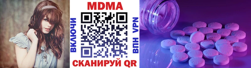 МДМА VHQ как найти Каспийск